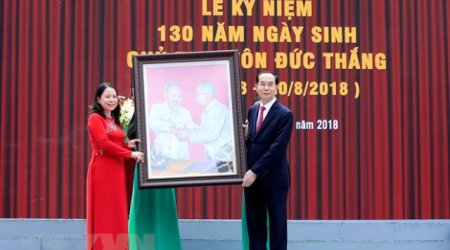 Lễ kỷ niệm 130 năm Ngày sinh Chủ tịch nước Tôn Đức Thắng